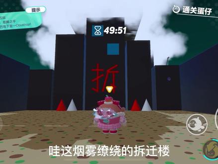 #蛋仔派对 #蛋仔派对地图推荐 微恐解谜地图 地图名:地窖囚奴