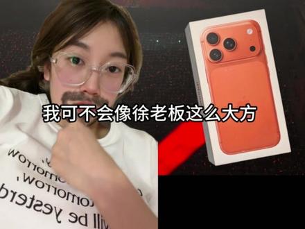 徐良演唱会还有这种福利?
@徐良 @徐良时间折叠演唱会 @徐艮
#徐良演唱会#非主流杀马特 #vlog #千禧年 #古早