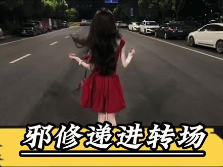 邪修递进转场!你学废了嘛#剪映 #剪辑教程 #dou上热门 #上热门🔥