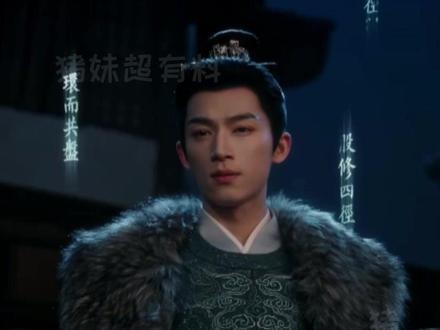 以为是幻觉,没想到是数学#唐宫奇案 #萧怀瑾 #王星越 #数学 #解密