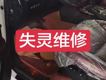 汽车后视镜调节开关失灵故障维修,很多车辆的开关都是由于触点接触不良进水导致失灵。大多数都是可以维修的,不需要更换。能修就不换为客户节约钱!#后视镜开关 #汽车电路维修 #方向盘卡顿 #成都汽车维修保养