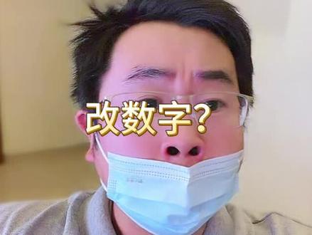 白银 LOF 公告这个意思是直接把净值按照 COMEX 价格修整吗?我只是替我套利的朋友们问一句。