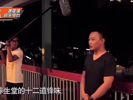 “我超威 拿话筒给我拿好些呀” #最佳损友#陈奕迅#谢霆锋