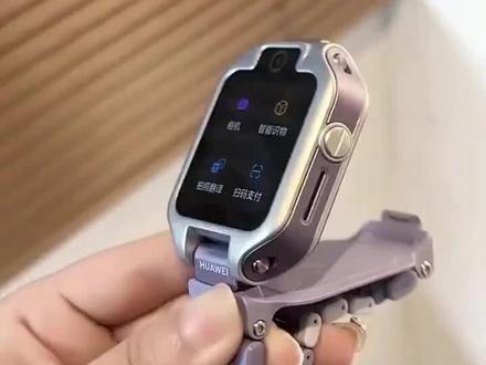 华为儿童电话手表5XPro具备多功能、智能防水且支持插卡定位的华为健康守护之选#智能手表 #儿童手表 #电话手表@DOU+上热门 @创作灵感小助手
