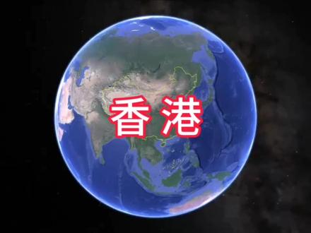 香港特别行政区,简称“港”,位于中国南部、珠江口以东,西与澳门隔海相望,北与深圳相邻,南临珠海万山群岛,区域范围包括香港岛、九龙、新界和周围262个岛屿,陆地面积1114.57平方千米,海域面积1640.40平方千米,总面积2754.97平方千米。54
截至2024年末,总人口753.42万人186
,是世界上人口密度最高的地区之一,人均寿命全球第一,人类发展指数全球第四,2023年GDP为29816亿港元。
1
香港自古以来就是中国的领土,1842~1997年曾受英国殖民统治。二战以后,香港经济和社会迅速发展,不仅跻身“亚洲四小龙”行列,更成为全球最富裕、经济最发达和生活水准最高的地区之一。1997年7月1日,中国政府对香港恢复行使主权,香港特别行政区成立。中央政府对香港拥有全面管治权,香港保持原有的资本主义制度不变,并享受外交及国防以外所有事务的高度自治权,以“中国香港”的名义参加国际组织和国际会议。“一国两制”、“港人治港”、高度自治是中国政府的基本国策。
3
香港是一座高度繁荣的自由港和国际大都市,与纽约、伦敦并称为“纽伦港”,是全球第三大金融中心,重要的国际金融、贸易、航运中心和国际创新科技中心,也是全球最自由经济体和最具竞争力城市之一,被GaWC评为世界一线城市第三位。
5
香港背靠祖国、联通世界,是中西方文化交融之地,把华人智慧与西方社会管理经验合二为一,以廉洁的政府、良好的治安、自由的经济体系及完善的法治闻名于世,有东方之珠、美食天堂和购物天堂等美誉。
外文名
Hong Kong Special Administrative Region(HKSAR)
别名
香江、香岛、东方之珠
行政区划
政体
行政主导的代议民主制
所属地区
中国华南
下辖地区
香港岛、九龙半岛、新界,共18区
行政区类别
特别行政区
行政区划代码
810000
地理信息
地理位置
珠江三角洲东南部
珠江口东岸
南海北部
陆地面积
1114.57 km2
海域面积
1640.40km2(包含维多利亚海港)
时区
GMT+8
气候类型
亚热带季风气候
人口信息
人口数量
753.42 万(2024年底)
经济信息
GDP
3820.5 亿美元(2023年)
人均GDP
43548.25美元(2023年)
人类发展指数
0.956(极高,#上热门 #香港 @DOU+上热门 #香港旅游