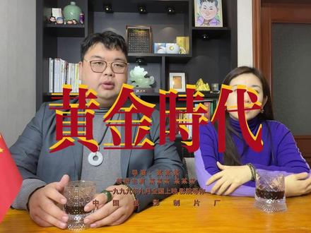 美国和黄金的关系 #黄金周一开盘延续跌势 #黄金暴跌原因和未来展望 #黄金牛市结束了吗 #黄金暴涨暴跌普通人如何破局 #一文看懂贵金属46年最大跌幅 这期说说美国真是黄金的对立面吗?
