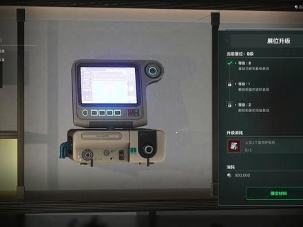 三角洲换大红行动 #三角洲行动