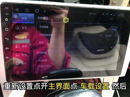 教你一招轻松解决倒车影像黑屏白屏花屏黑白屏等问题#倒车影像 #倒车影像安装 #汽车保养与维修