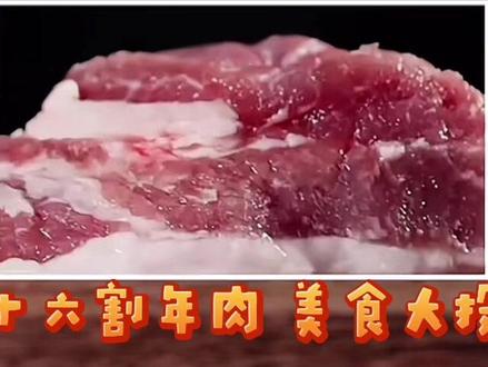 🥩年肉落锅,福气转圈。
🎡转盘一响,好运开转——
📍古塔庙会等你来!#古塔公园 #古塔里 #古塔庙会 #古塔潮艺嘉年华 #我为家乡代言