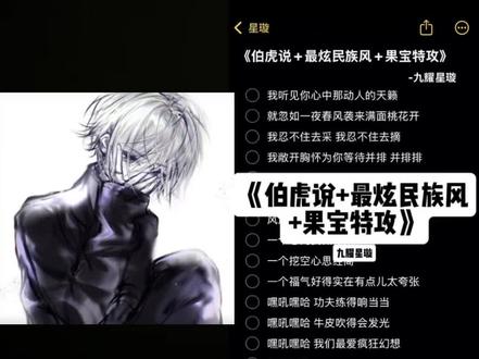 和 @九耀星璇 一起 #合拍 #青年音 #翻唱#我听见你心中那动人的天籁