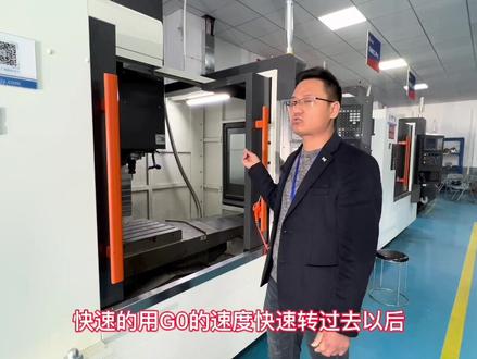 CNC加工中心操机师傅看过来,今天教大家一个极限解除指令,在实际工作中一定会用到,记得点赞收藏#工埔cnc调机技术员免费培训 #制造业 #cnc #工埔教育