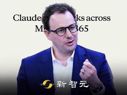 Anthropic 官宣: Claude进驻微软Office Anthropic 把 Claude 全面塞进 Microsoft 365,三件套转正,Outlook 公测,付费用户免费。最实用的是跨应用打工流:从 Outlook 整理邮件,到 Word 改简报,到 Excel 搭模型,到 PPT 做图表,再回邮箱发邀请,Claude 全程带着上下文走,你只管点发送。