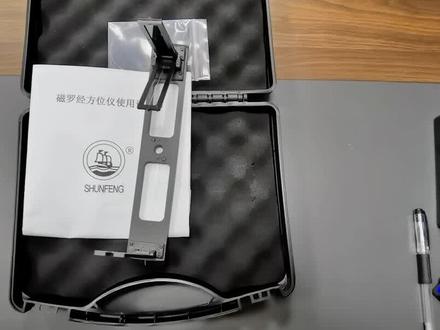 磁罗经专用方位仪。#航海#磁罗经#电罗经#罗经#航行#船#船舶#货船#油船#船员#船长#二副#船舶驾驶#船舶通讯 #船舶导航 @Dingyang899 @DOU+小助手