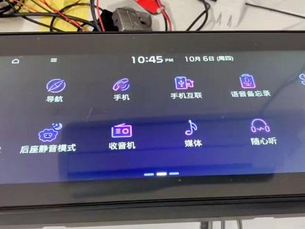 #每天一个用车知识 #抖音汽车人共创计划 #抖音汽车好物推荐官 #汽车好物 #汽车用品 嘉华 狮铂拓界 新K3安装第三方软件,车机面前我们都是遥遥领先的