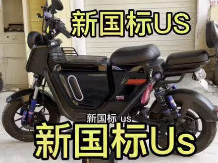 #锂电池 #锂电池工厂 #锂电池定制 #小牛u 小牛us,锂电池×3倍容量