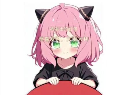 教大家自己做自定义微信红包封面,微信红包封面自定义图片教程#红包封面 #二次元红包封面 #第五人格红包封面 #醒图 #醒图创作者 自制红包封面义勇教程 红包封面瓦罗兰特教程 暮蝶红包封面制作教程 第五人格红包封面图片素材 第五人格红包封面自制教程 红包封面绘画模板 微信红包封面第五人格教程 艾玛红包封面图片 红包封面二次元制作教程 红包封面模板王者教程 红包封面模板无畏契约教程 红包封面模板三角洲教程 红包封面模板鬼灭之刃教程 红包封面模板教程 红包封面怎么制作教程 春野樱红包封面定制教程 红包封面设置教程 红包封面泉此方制作教程 红包封面鬼灭之刃制作教程 二次元动漫红包封面定制教程 二次元红包封面制作教程 红包封面图片素材 红包封面图片自嘲熊制作教程