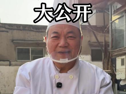 三十年老店,猪蹄配方大公开,听我的,猪蹄这样卤,味道差不了!#卤猪蹄#卤肉#配方#西苑酒家#漯河