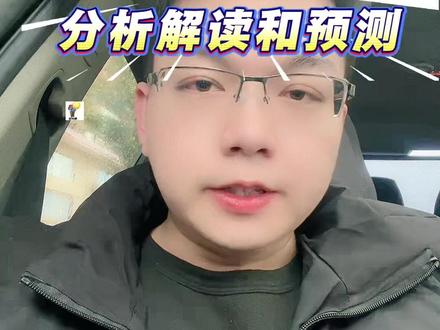 3.26日大黄行情分析解读和行情预判,由于中东地区地缘局势紧张,可能会和谈失败,原油价格再次上涨,导致金价再次出现承压下跌的态势,1040暂时无法冲击,建议先持仓观望,等待行情的变化再行动 #积存金 #黄金积存金 #浙商银行积存金 #京东金融积存金 #工商银行积存金