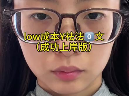 关于法令文说说我的个人经验,详细如下#真实生活分享计划#女性必看#淡纹护理