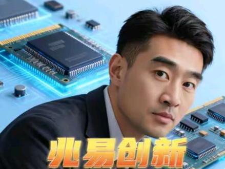兆易创新,存储行情还能牛多久?公司2026年1月最新价值解读 #兆易创新 #存储芯片 #长鑫存储 #辉哥的价值课堂 #财经知识