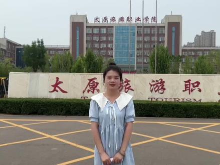 环境超级好,偏文科,专业强,欢迎大家报考#招生简章 #高考志愿 #专升本 #我为我的学校打call #录取通知书接好了