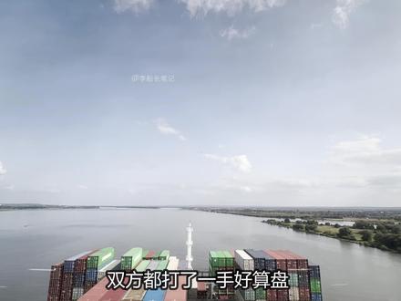 42亿美元终结“航运妖股”!资深船长白话解析2026年最大航 58%溢价,黄金股东的狂欢盛宴!德国赫伯罗特一口吞下以色列ZIM!#航运妖股被收购 #以星航运 #赫伯罗特航运 #资深船长 #海员船员