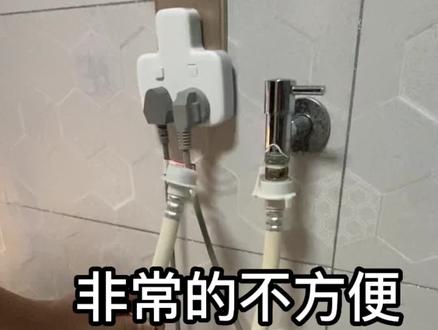 解决水龙头不够用的问题
#深度清洁 #唐山 #保洁