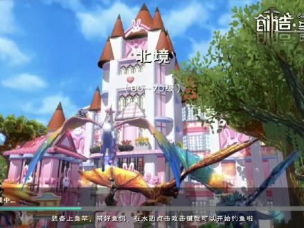 星川解说:创造与魔法满级苍穹幻龙一晚上刷符文魔晶效率刚好开服 #手游 #游戏日常 #一起玩游戏