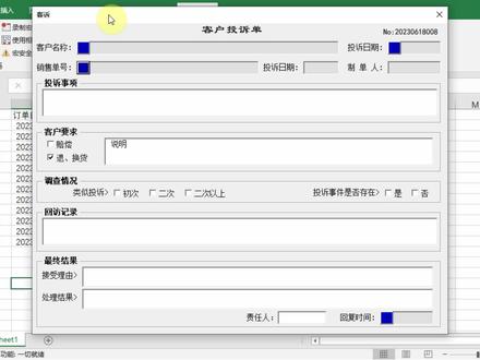 EXCE-VBA-Listbox列表框的多选功能#vba #excel #excel技巧 #列表框 #多选