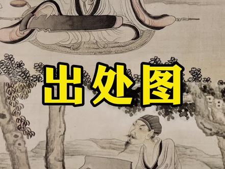 当陶元亮遇上诸葛亮,东边不亮西边亮。