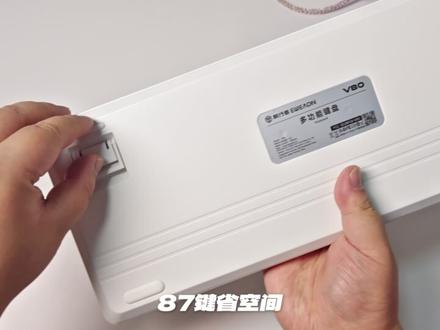 前行者V80 #前行者外设 #前行者V80 #机械键盘