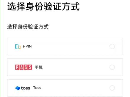 pubg工坊找回时,第一次登录出现身份验证方式教程 #pubg #工坊 #工坊找回身份验证 @DOU+上热门 @DOU+小助手 #DOU