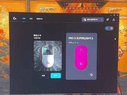#分享小技巧 #罗技鼠标宏 罗技鼠标驱动你会设置了吗?#原创