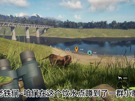 复合弓屠群康复训练 #荒野的召唤 #日常游戏记录