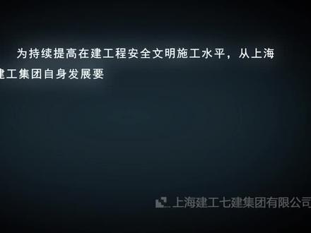 承插型盘扣式钢管脚手架施工作业标准,3D动画详解!