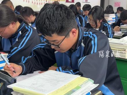 山西2025年新高考开考在即!学校为考生全力护航!#高考加油 #魅力阳泉共赢未来