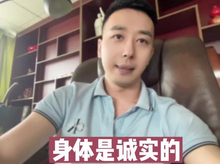 男友性冷淡,到底是什么心理呢?#男性心理 #恋爱 #情感 @抖音小助手