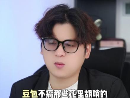 打工人速码!还在为做PPT 写报告熬到半夜?让豆包搭把手,把工作理顺!#豆包电脑端#AI#大模型#豆包AI