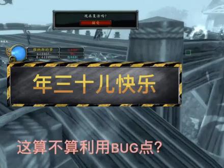 #魔兽世界 月光林地太愉快了
