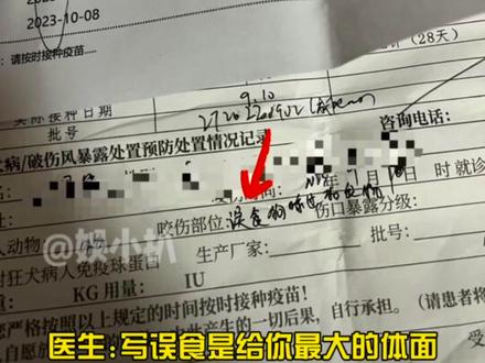 新成语:急中失智 (来源:@我不吃牛肉了‼️ )新成语:急中失智#搞笑 #精神状态 #娱乐评论大赏