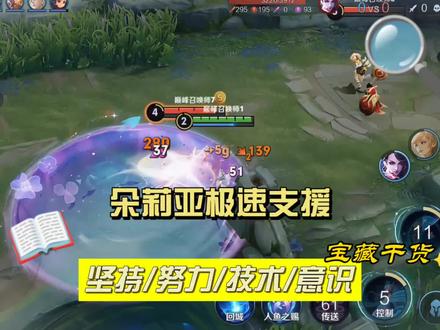 朵莉亚的马年皮肤你会买吗?#游戏里的骚操作