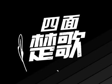 周杰伦还是太超前了,这算冷门歌不?
#无麦k歌 #小米yu7 #周杰伦冷门歌曲 #澎湃os