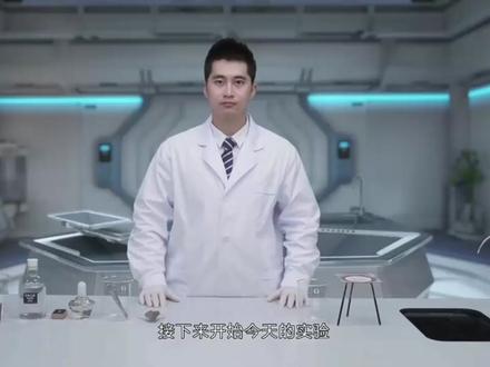 初中化学10-1制作叶脉书签#叶脉书签#初中化学#科普#学习方法#一起学习