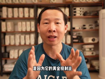 8-9千元预算家用4K投影,爱普生TW7000,明基TK700 TK700ST W1800家用该怎么选?一条视频告诉您#老宋投影 #明基tk700 #爱普生tw7000 #家用投影仪推荐 #明基W1800