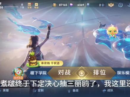 安琪拉库洛米#放过我吧王者荣耀