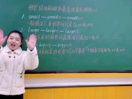 零基础英语学起来