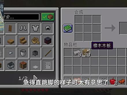 我说过AI代替不了人类#豆包#我的世界#AI