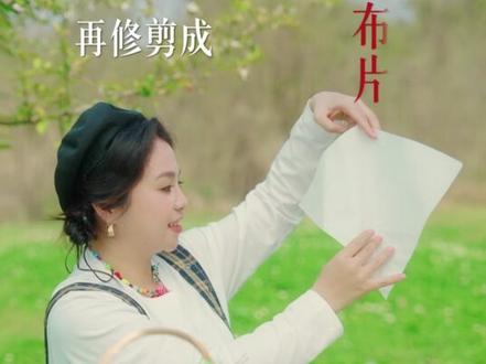 我做了一个能飞上天的中药——非遗串式风筝 #又到了放风筝的季节#抖音春光正当时 #抖音非遗计划 #非遗守护人 #春分习俗