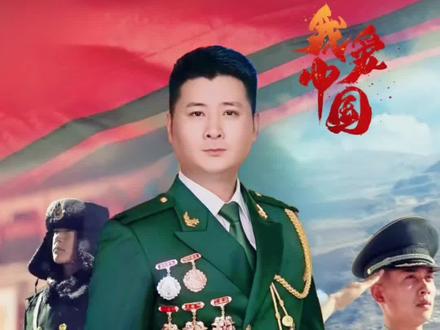 军人父母享受医疗政策,如何证明自己的身份???#军人 #军人父母优惠医疗 #知识推荐官 #当兵 #正能量