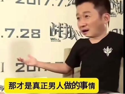 当兵后悔两年 不当兵后悔一辈子#吴京 #抽象 #模仿 @DOU+小助手